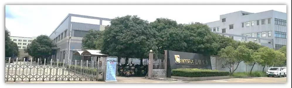 熱烈祝賀10月份江門市嘉銘五金制品有限公司「第二期」正式啟動企業(yè)管理升級！