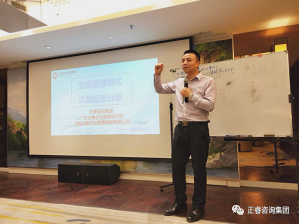 2018年5月10日石獅市舉辦業(yè)績管理模式實戰(zhàn)經(jīng)驗分享海絲品讀匯！