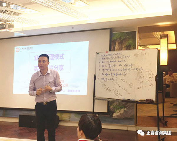 2018年5月10日石獅市舉辦業(yè)績管理模式實戰(zhàn)經(jīng)驗分享海絲品讀匯！