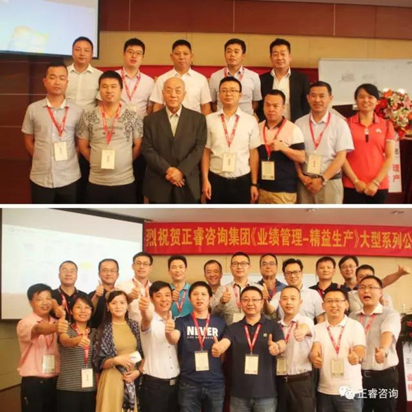 課程結(jié)束時(shí)企業(yè)家學(xué)員與授課老師合影留念，祝賀此次課程圓滿成功！