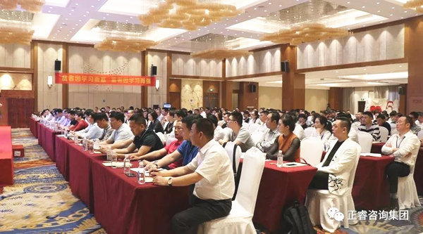 熱烈祝賀2018年4月26日《企業(yè)業(yè)績管理系統(tǒng)大型公開課》隆重舉行！