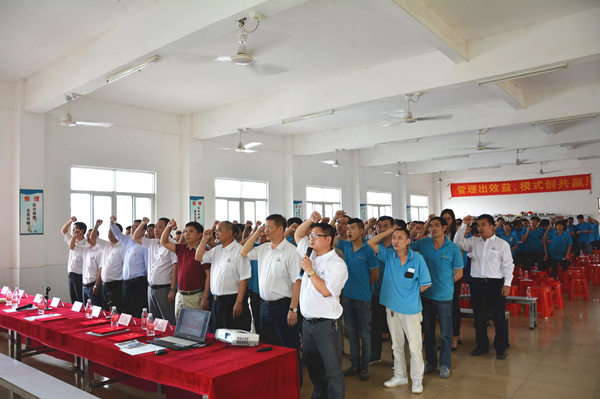 2016年4月16日，鶴山碧瑜石業(yè)管理升級(jí)誓師大會(huì)召開