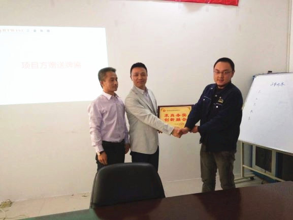 無錫市福源來彩板型鋼有限公司贈與廣州正睿求真務實，創(chuàng)新融合牌匾