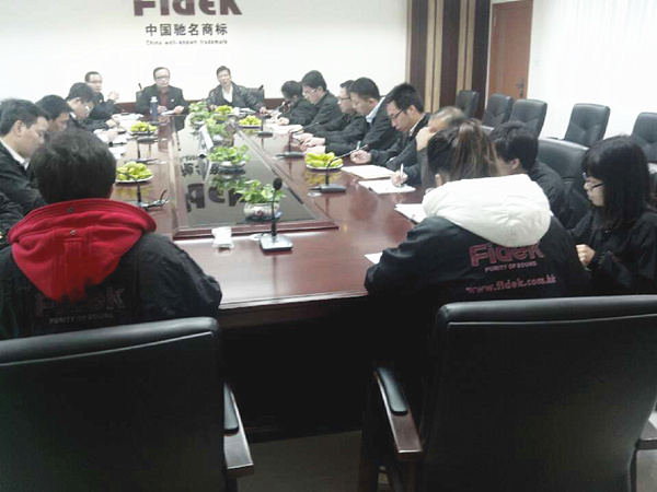 2013年11月19日，管理升級(jí)總結(jié)大會(huì)召開