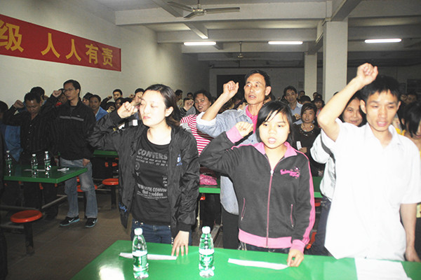 2012年4月6日，海榮管理升級誓師大會召開