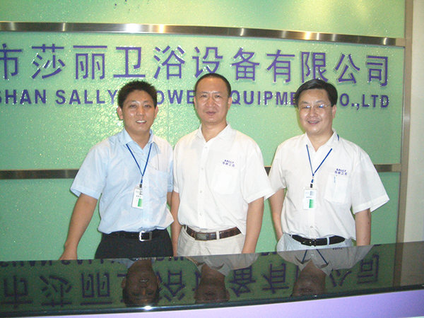 2006年10月11日，莎麗衛(wèi)浴管理升級(jí)誓師大會(huì)召開(kāi)