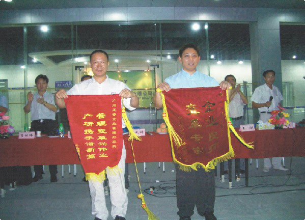 2007年5月8日，莎麗衛(wèi)浴管理升級(jí)總結(jié)大會(huì)召開(kāi)