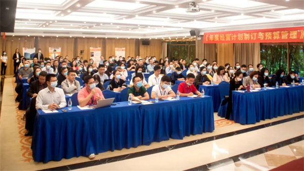 正睿商學(xué)院《2022年企業(yè)年度經(jīng)營計(jì)劃制訂與預(yù)算管理》課程現(xiàn)場