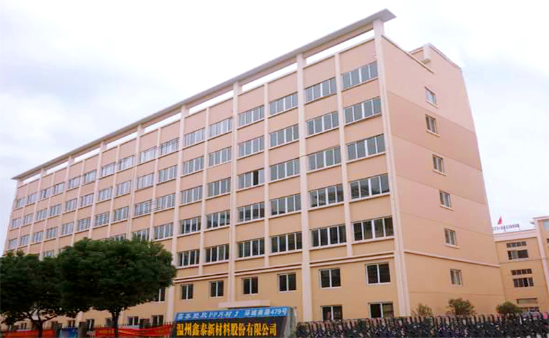 2021年鑫泰新材料股份有限公司營(yíng)銷(xiāo)管理升級(jí)項(xiàng)目圓滿成功！