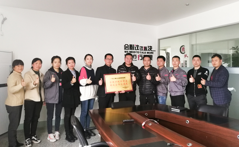 2020年樂清市方東電子有限公司全面管理升級項(xiàng)目取得圓滿成功！