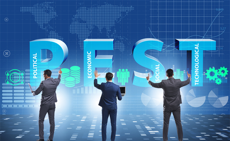 戰(zhàn)略管理分析工具：什么是PEST分析？