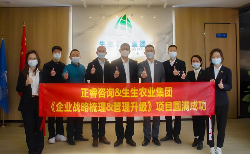 授人以漁，助人自漁——生生農(nóng)業(yè)集團(tuán)股份有限公司第一期項(xiàng)目圓滿(mǎn)成功暨第二期項(xiàng)目啟動(dòng)