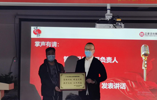 管理創(chuàng)新，再攀高峰 : 蠟筆小新（福建）食品工業(yè)有限公司供應(yīng)鏈系統(tǒng)管理升級(jí)圓滿(mǎn)成功