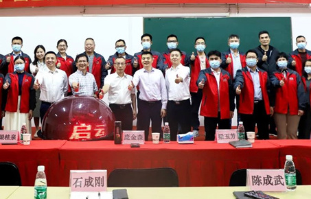 創(chuàng)一流品牌，建百年企業(yè)——廣東萬(wàn)事泰集團(tuán)有限公司“固基提效、管理升級(jí)”項(xiàng)目圓滿成功