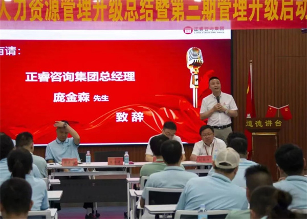 正睿龐金森老師：士不可以不弘毅，任重而道遠(yuǎn)