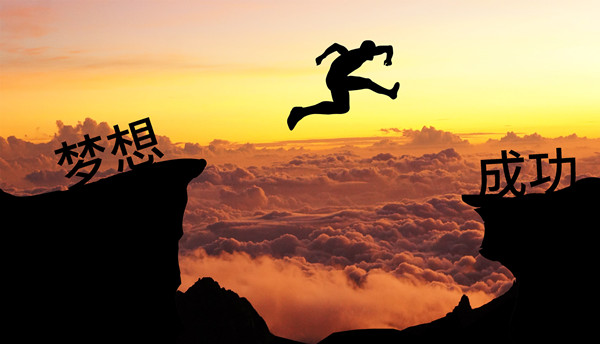 績(jī)效管理：應(yīng)對(duì)變革挑戰(zhàn)，推動(dòng)組織變革成功