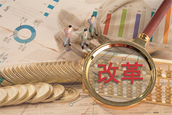 深化集團管控改革，提升運營效能，邁向卓越發(fā)展