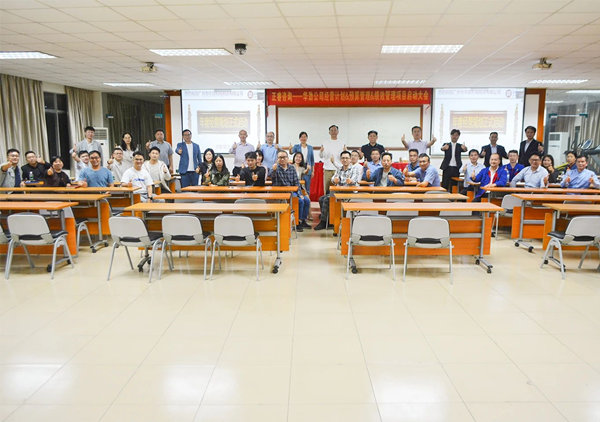 亞洲最大的掛車(chē)專(zhuān)用零部件供應(yīng)商——廣州市華勁機(jī)械制造有限公司第三期“經(jīng)營(yíng)計(jì)劃&預(yù)算管理&績(jī)效管理”咨詢(xún)項(xiàng)目啟動(dòng)