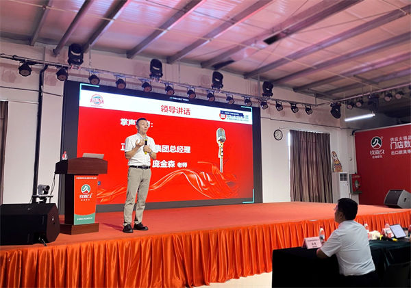 正睿咨詢(xún)集團(tuán)總裁龐金森老師致辭