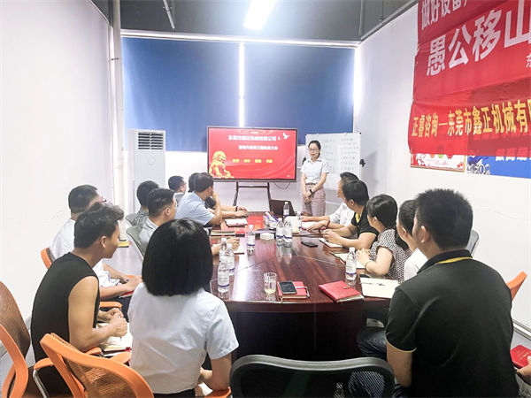 鑫正機(jī)械三期項(xiàng)目啟動(dòng)會(huì)現(xiàn)場(chǎng)