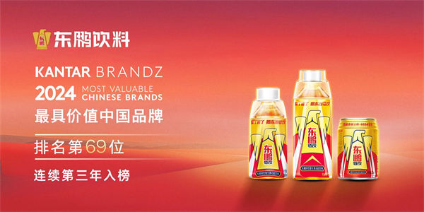 一瓶功能飲料，何以賣到大江南北？