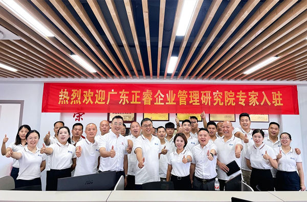 動(dòng)態(tài)丨鍋爐制造定點(diǎn)大型企業(yè)——浙江聚能鍋爐制造有限公司“營(yíng)銷系統(tǒng)升級(jí)”咨詢項(xiàng)目啟動(dòng)