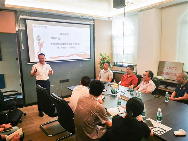 正睿運(yùn)營(yíng)總監(jiān)魏仁貴老師致辭