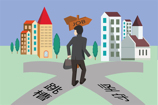 調薪機制滯后市場行情，企業(yè)如何避免人才隱性流失？