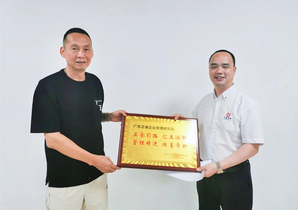 熱烈祝賀“汽車(chē)電噴燃油泵國(guó)家標(biāo)準(zhǔn)”起草單位——臺(tái)州匯正汽車(chē)電機(jī)有限公司“系統(tǒng)管理升級(jí)”項(xiàng)目圓滿(mǎn)成功