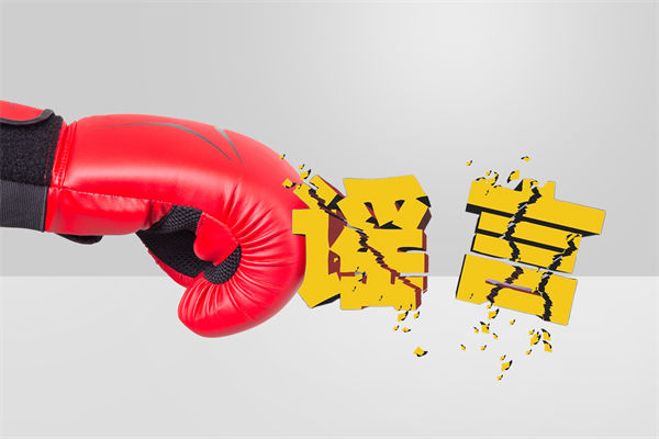 網(wǎng)民蹭流量編造著火謠言被行拘，企業(yè)文化怎么看？