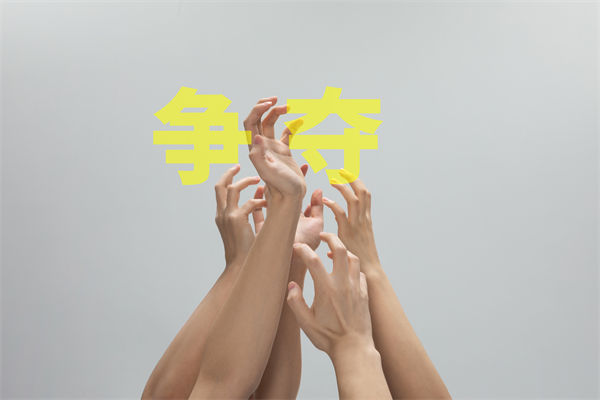 子公司各行其是內(nèi)耗嚴(yán)重，集團(tuán)管控如何凝聚合力？