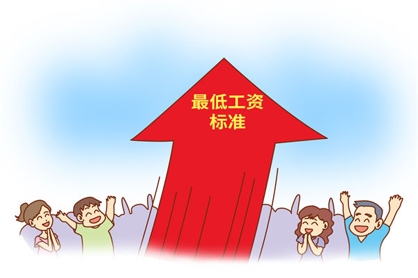 多地上調(diào)最低工資標(biāo)準(zhǔn)，企業(yè)管理咨詢對(duì)此怎么看？
