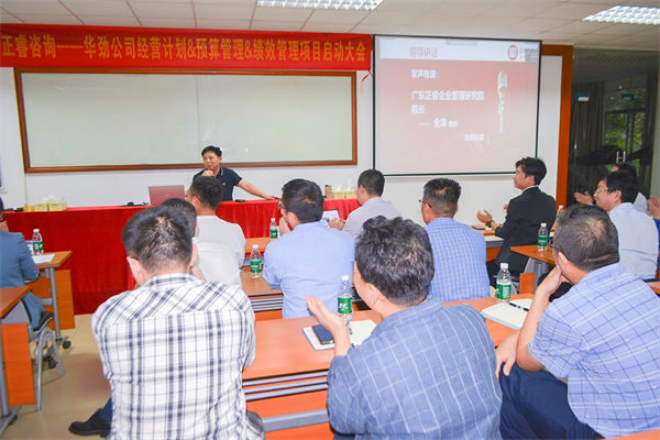 企業(yè)預(yù)算管理咨詢公司哪家好，能控成本還不影響業(yè)務(wù)的